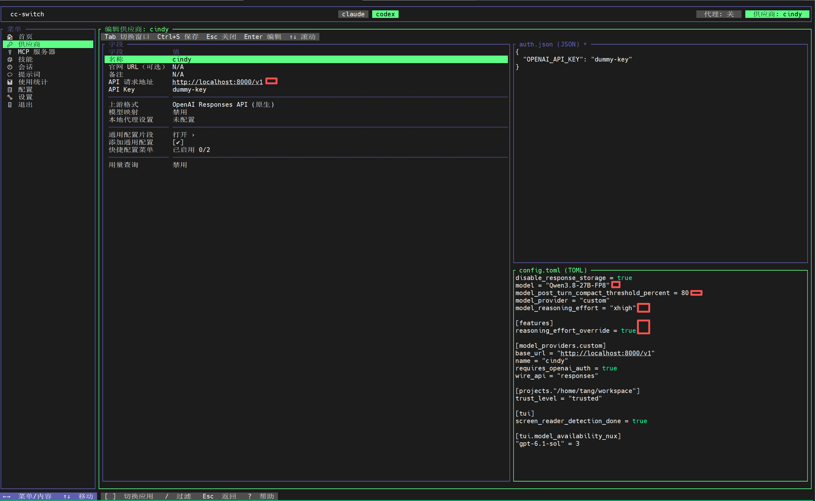 CC-switch 的 WSL 配置