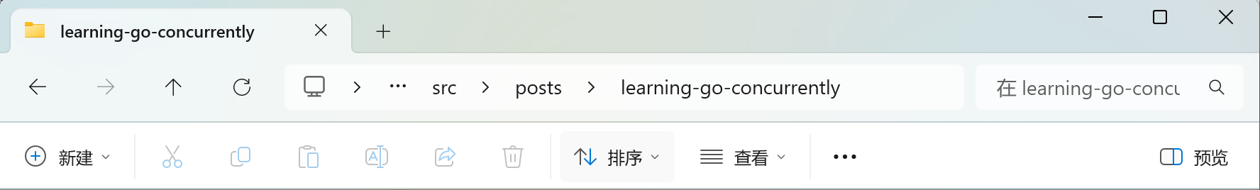 Go 并发可视化
